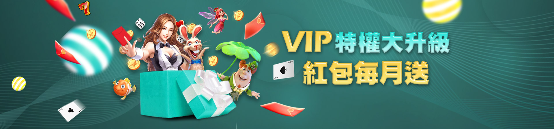富皇娛樂城棋牌遊戲優惠